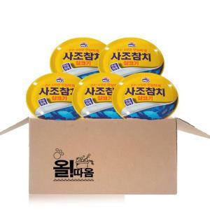 [사조] 안심따개 살코기참치 85g 12개