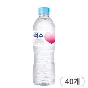 석수 생수 500ml x 40개 하이트진로음료 물500 사무실생수