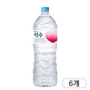 석수 생수 2L x 6개 하이트진로음료 물1리터 사무실생수