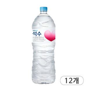 석수 생수 2L x 12개 하이트진로음료 물1리터 사무실생수