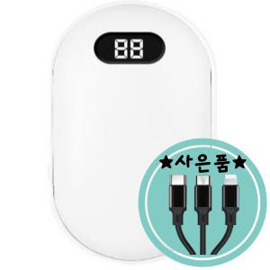 충전식 미니 손난로 보조배터리 5000mAh KC인증