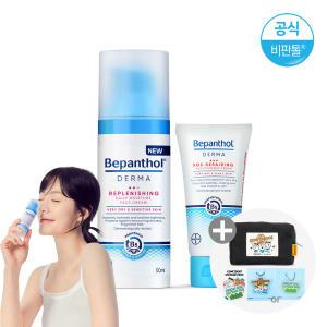 [찜15%DC] 비판톨더마 페이스데이크림50ml + SOS멀티크림30ml (+오롤리데이 자신감파우치+스티커+키링 증정)