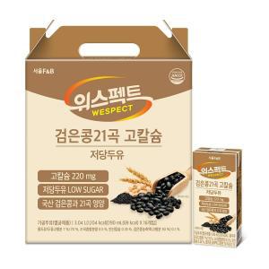 [서울F&B/위스펙트]검은콩 21곡 고칼슘 저당두유 190ml x 16개입 외 / 국산 검은콩 HACCP 인증 제조 / 영양가득 21곡 함유