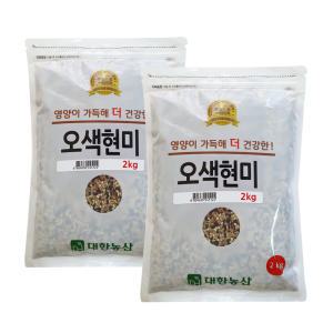 국산 오색현미 4kg (2kgx2) 현미쌀 잡곡