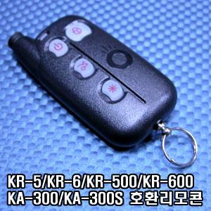 코펠 KA-300/KA-300S호환 TX-703 단방향 시동경보기 리모콘(경보기미포함)