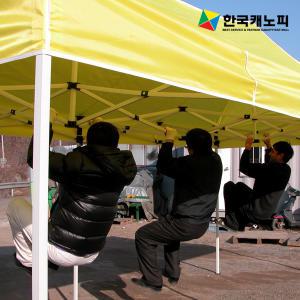 한국캐노피2.5-3.6 접이식천막/캐노피텐트/행사용천막