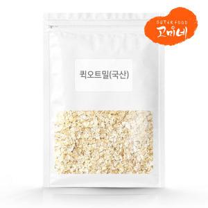 퀵오트밀(국산) 1kg 유기농 oatmeal 오버나이트 압착귀리 시리얼 그래놀라 식사대용