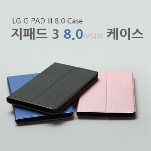 LG G패드3 8.0 케이스 (LG-V525 G PAD III 8.0, 지패드3 8.0 케이스)