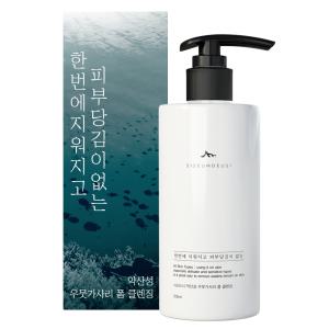 시슨드시 한번에 지워지고 피부당김이 없는 약산성 우뭇가사리 폼 클렌징 200ml