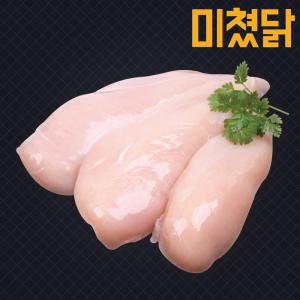 미쳤닭 냉동 생닭가슴살 10kg (200g포장X50팩)