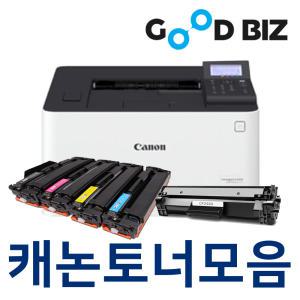 캐논 재생토너모음 LBP6033 LBP6234DN LBP212W MF235 MF237W MF4450 MF633CDW MF635CXZ MF628CWZ MF4150