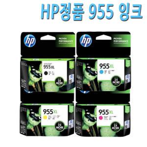 HP 정품 955 HP955XL 8702 7720 7730 7740 8210 8218 8710 8715 8716 8717 8720 8725 8727 프린터 잉크