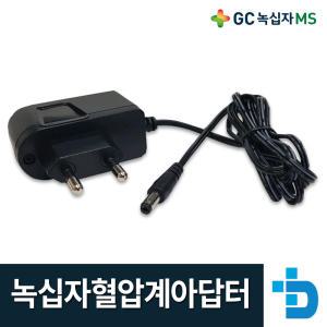 650A 혈압측정기 혈압계 전용 아답터