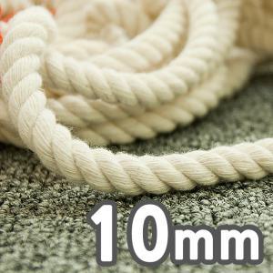 면줄 10mm 80M / 고양이 스크래쳐 캣타워 / 면로프