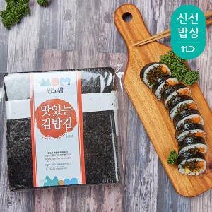 완도 맛있는 햇 김밥김 100장/김/생김/마른김/김밥