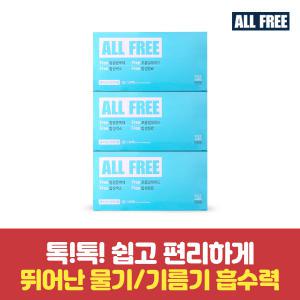 [1~2SET] 올프리 쉽고 편리한 친환경 뽑아쓰는 키친타올 120매x3팩