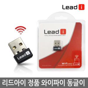 블랙박스 와이파이 정품 동글이