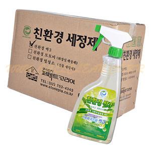 친환경 세제 싹3 600ml*12개입(1박스)자동차/휠/기름때/찌든/주방/욕실/학교/병원/모텔/호텔/간편/강력