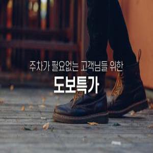 [서울] 신촌 URBAN HOTEL&PLAY(서울, 서대문)