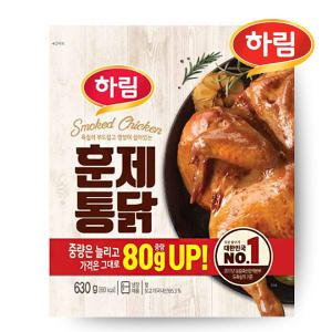 하림 훈제 통닭 630g