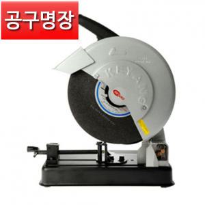 [공구명장] NHC-14D 계양 고속 절단기 14인치 355mm 커터 철재 철근 커팅 /전동 공구