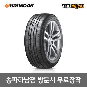 송파하남점 무료장착 벤투스 V2 AS H123 - 245/45R19