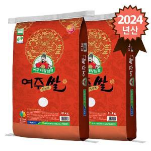 [참쌀닷컴]대왕님표 여주쌀 진상미 20kg (10kg x 2포)