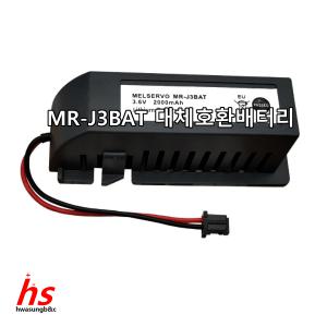 Mitsubishi 미쯔비시 MR-J3BAT J3 SERVO 서보배터리 배터리 대체호환 케이스제공 ER6VC119A ER6VC119B