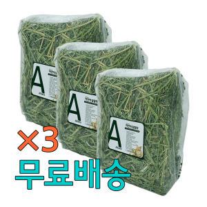 A+자연애 알팔파 1kg 3개묶음 / 토끼 기니피그 건초 먹이