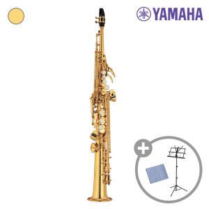 야마하 소프라노색소폰 Saxophone YSS-475 / YSS475