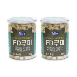 테비 FD쿠미 100g x 2개/동결건조 닭가슴살