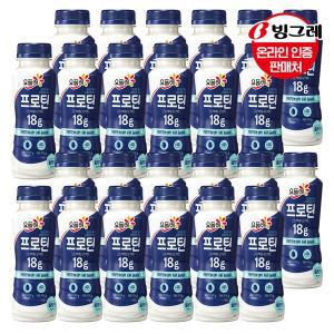 [빙그레] 요플레 프로틴 드링크 플레인 210ml x24개