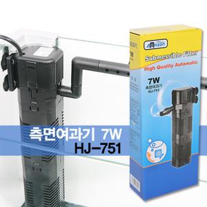 아마존 측면여과기 7W/HJ-751 소형 수족관 어항여과기 측면여과기 HJ-751