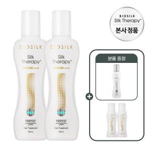 [실크테라피] 모이스쳐 에센스 130ml 2개+퍼펙트 에센스 60ml+모이스쳐 에센스  15ml 2개