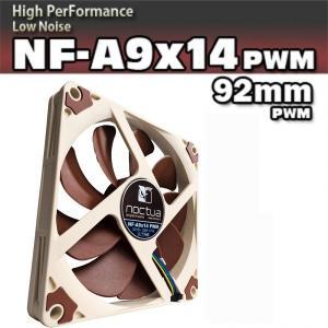 [에스투씨엔아이](NOCTUA) NF-A9x14 PWM