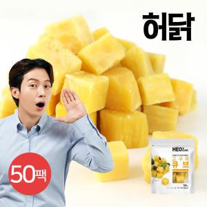 [허닭] 고구마 큐브 100g 50팩