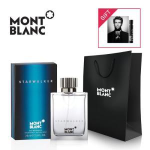 몽블랑 스타워커 EDT 75ml 공식수입 정품 + 몽블랑 쇼핑백