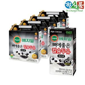 베지밀 뼈에좋은 칼슘 두유 검은콩 190mlx64팩