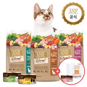 [공식] ANF 고양이 식스프리 플러스 사료/캔 브랜드위크