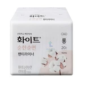 화이트 순한순면 팬티라이너 롱 20Px1개