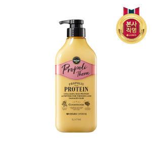 엘라스틴 프로폴리테라 컨디셔너 500ml