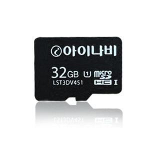 아이나비 정품 메모리카드 32GB 내비게이션 호환 A100 A300 A500 Z5000 Z7000