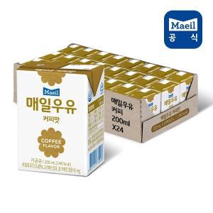 매일 멸균우유 커피맛 200ml 24팩