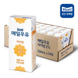 [매일유업] 매일멸균우유 저지방2% 200ml 24팩