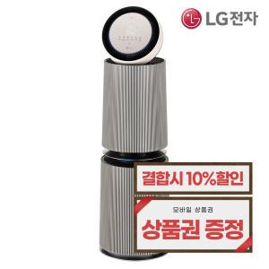 [렌탈전용] LG퓨리케어 공기청정기렌탈 오브제 360도 2단 공기청정기 32평 AS322DSFAM