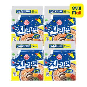 오뚜기 진라면 순한맛 120g 5입x4개 (총 20봉)