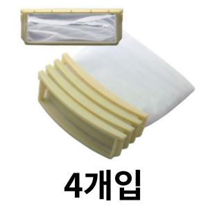 SEW-BR101NP 삼성 세탁기거름망 대형 호환품 4개입