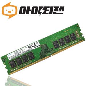 삼성 DDR4 16GB PC4 19200 2400 데스크탑 메모리