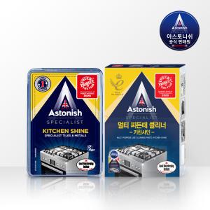 아스토니쉬 크림형450g 주방용 찌든때 기름때 녹제거 멀티클리너 키친샤인