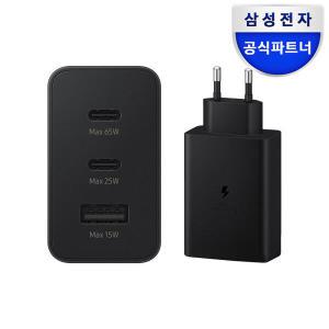 아트박스/삼성전자 삼성 정품 C타입 65W 초고속 충전기 트리오포트 EP-T6530